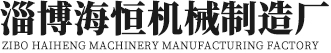 澳门永利app新版本官网地址